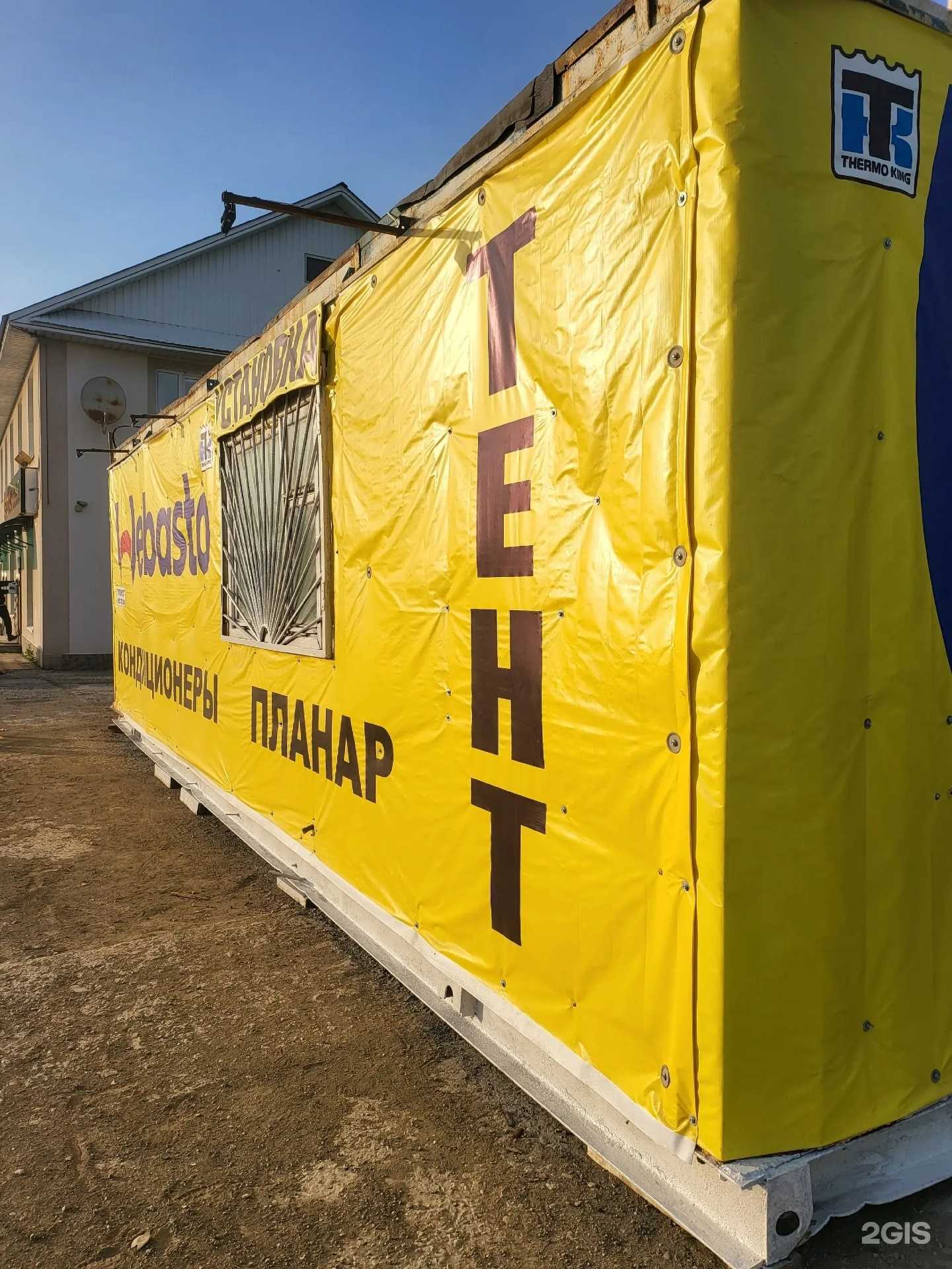 Отзывы на компанию Webasto в г. Октябрьский c фото