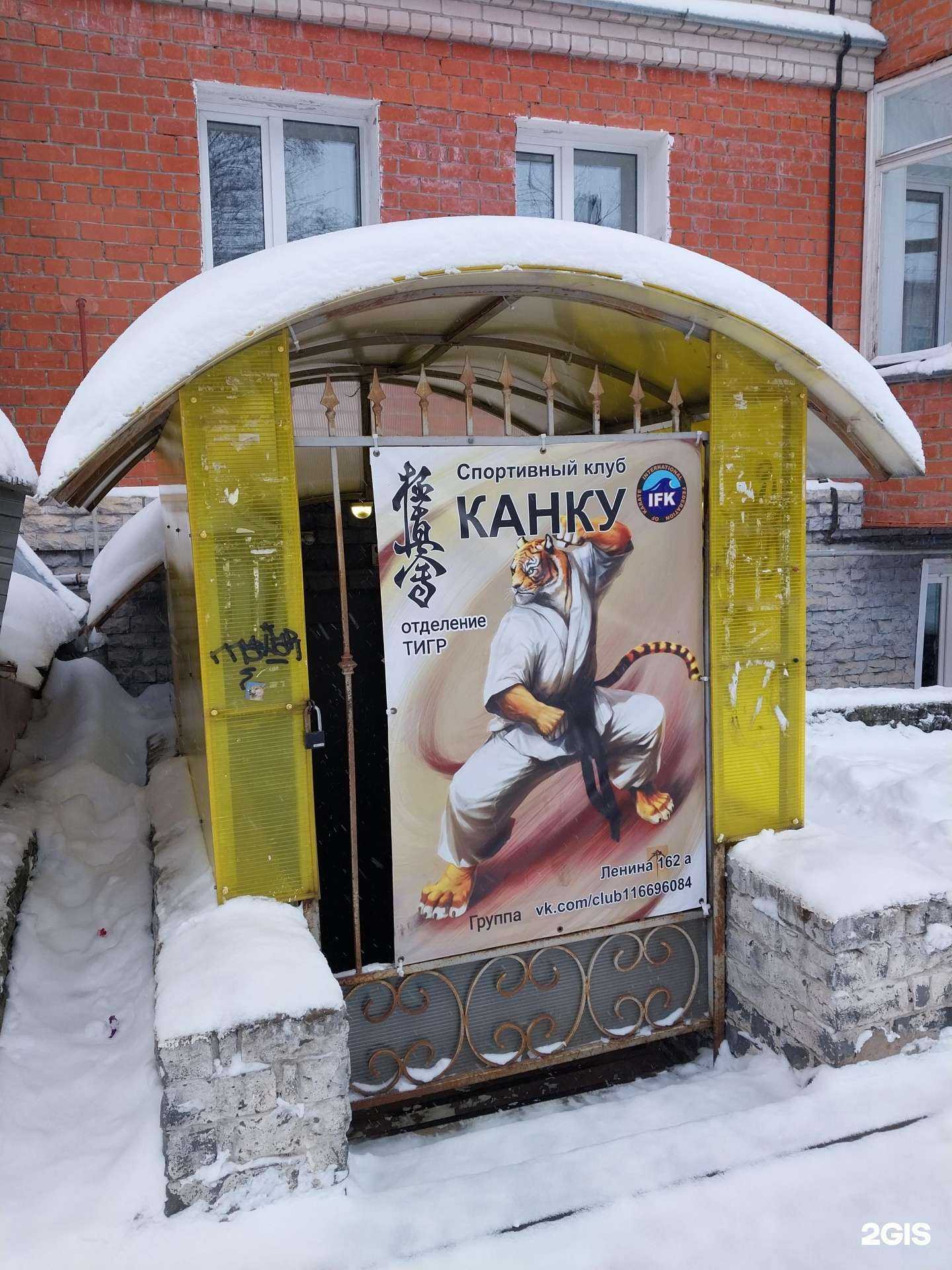 Отзывы на компанию Тигр в Кирове c фото