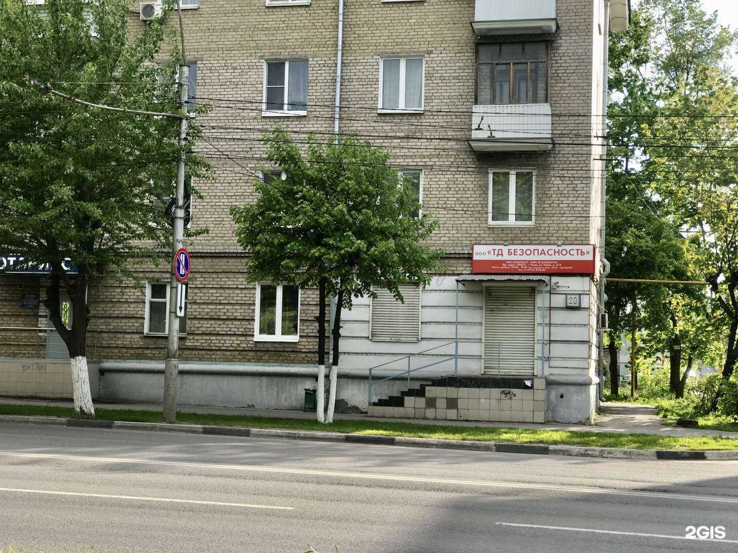 Отзывы на компанию Безопасность в г. Рязань c фото