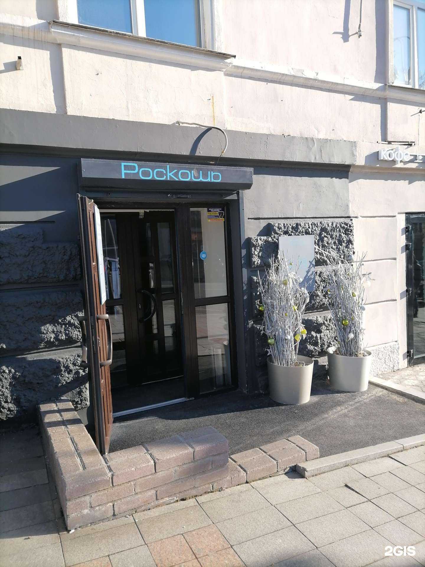 Отзывы на компанию Роскошь в Владивостоке c фото