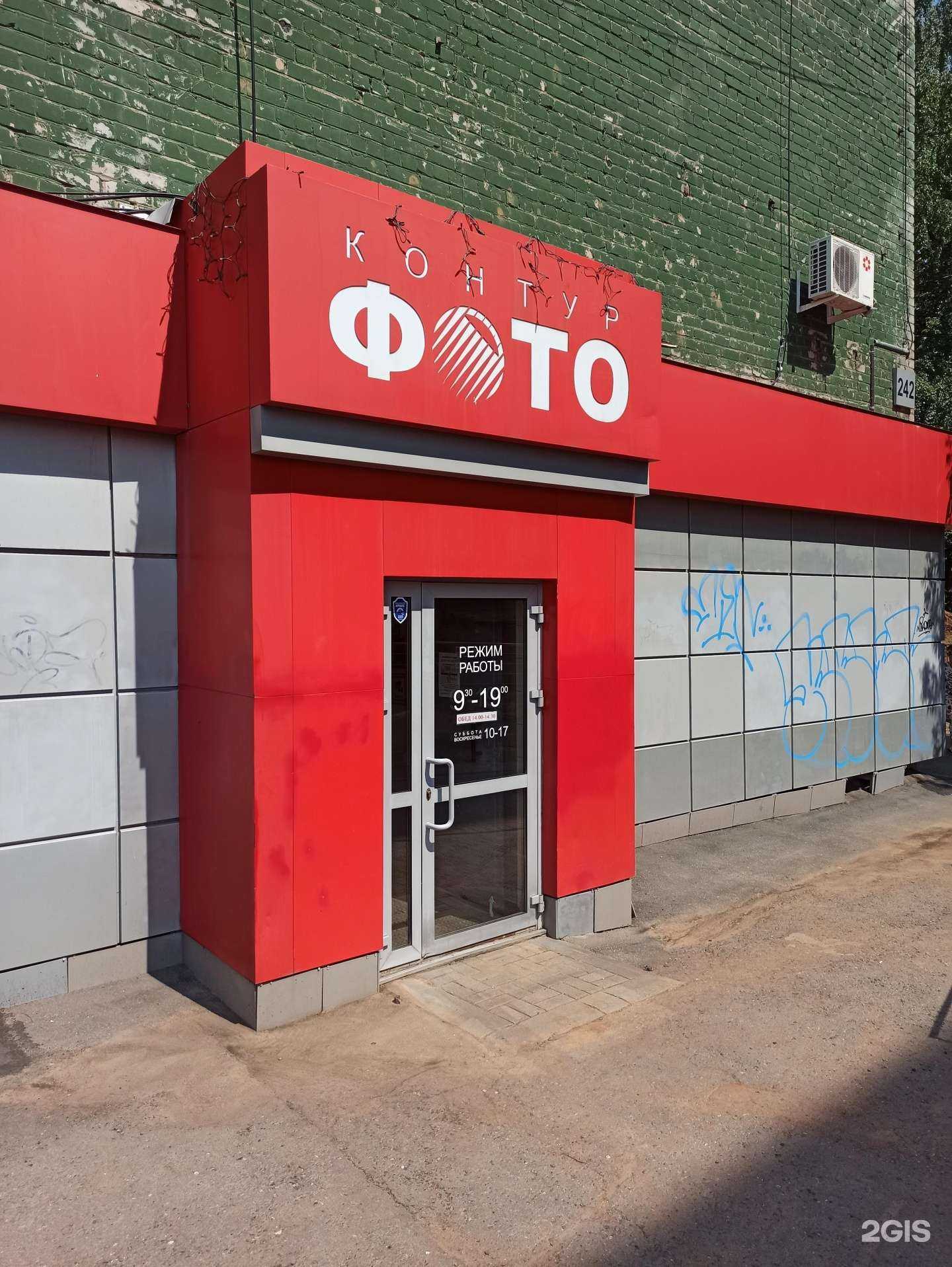 Отзывы на компанию Ижевская школа фотографии в г. Ижевск c фото