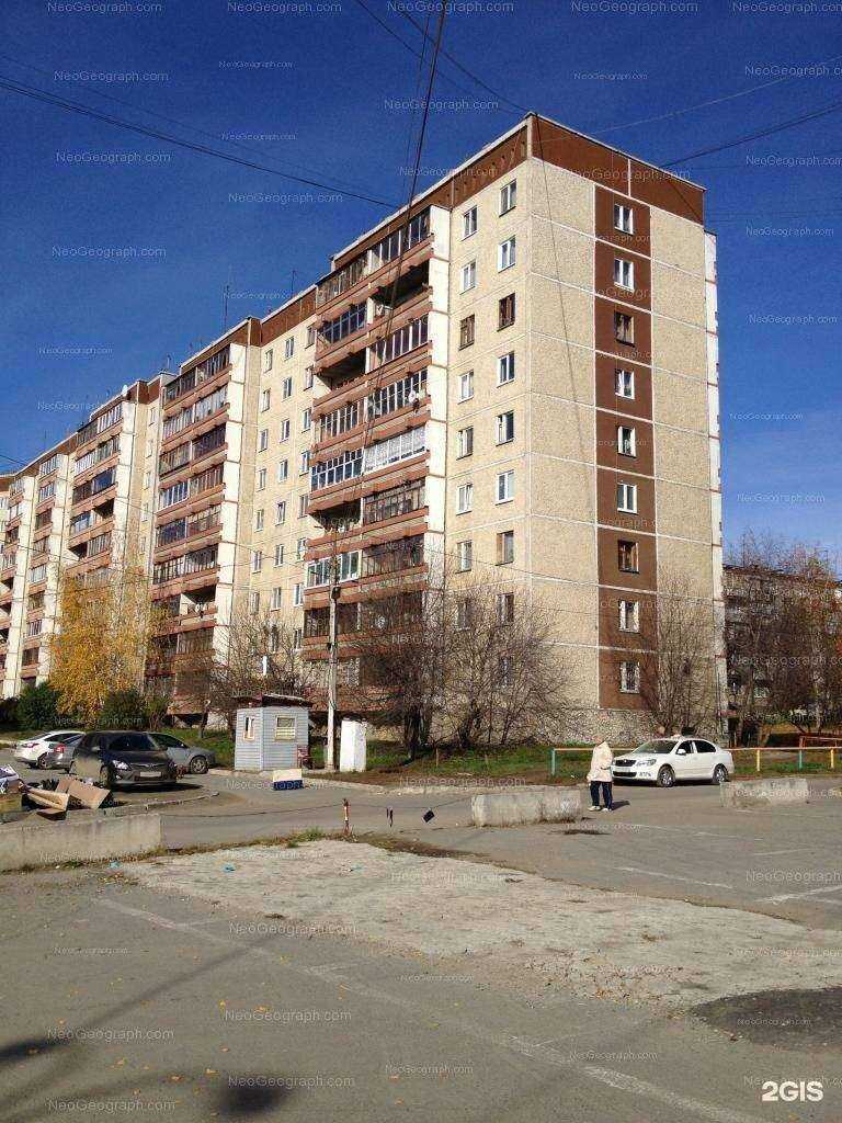 Отзывы на компанию Вкус в Екатеринбурге c фото - фотография 2 из 2