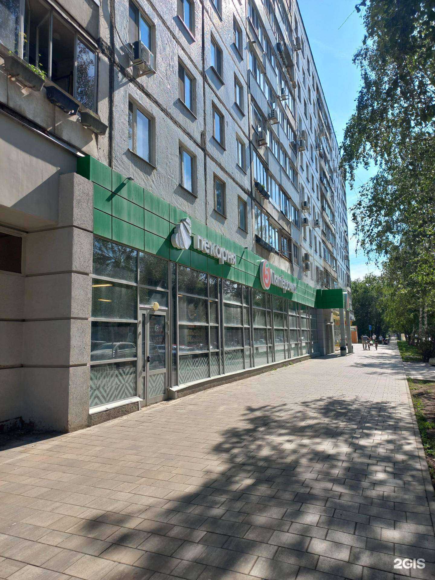 Отзывы на компанию Октопус в Самаре c фото - фотография 2 из 2