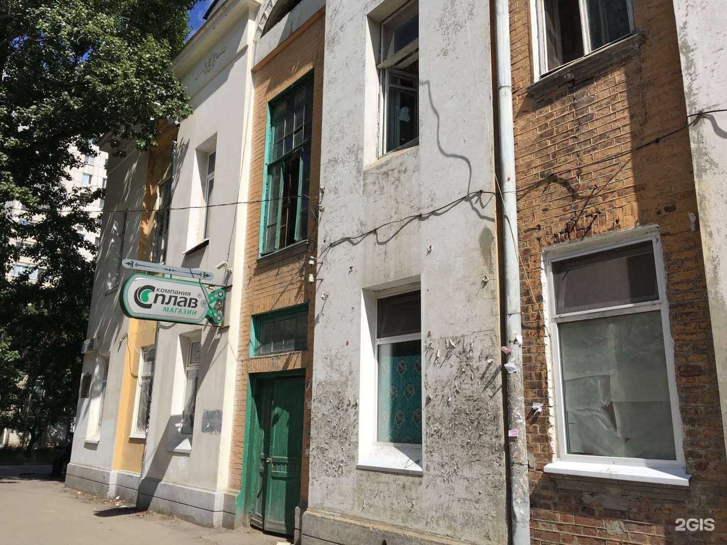 Отзывы на компанию Другой в Саратове c фото - фотография 2 из 2