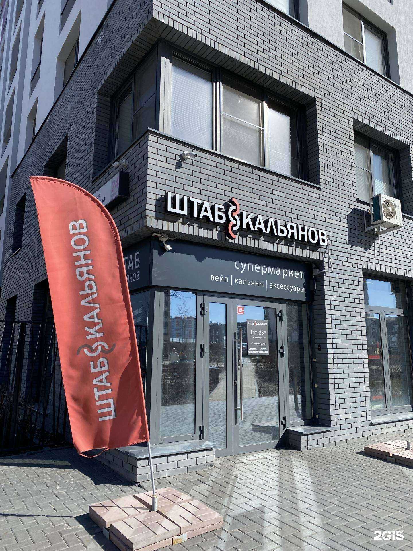 Отзывы на компанию Штаб к в Тюмени c фото