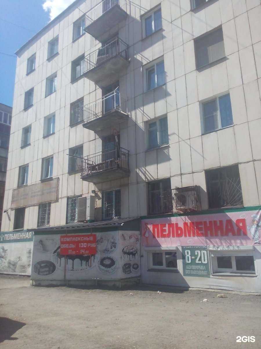 Отзывы на компанию ЧелТрубМеталл в Челябинске c фото - фотография 2 из 2