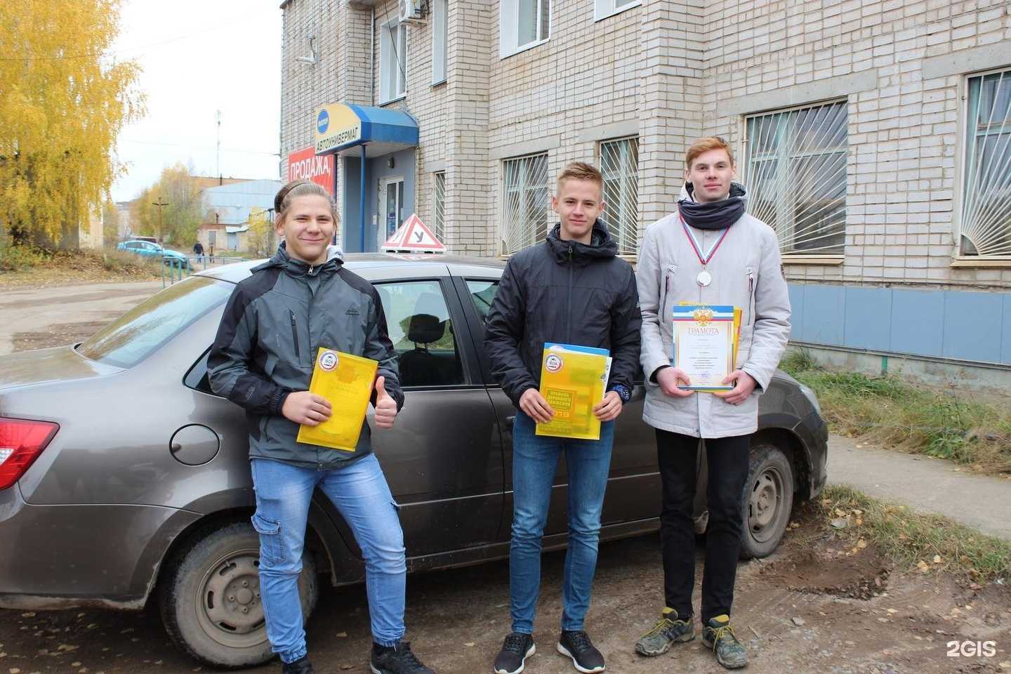 Отзывы на компанию Автошкола ВОА в Кирове-Чепецке c фото