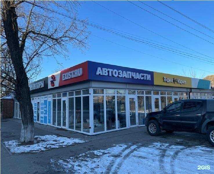 Отзывы на компанию Exist.ru в г. Азов c фото