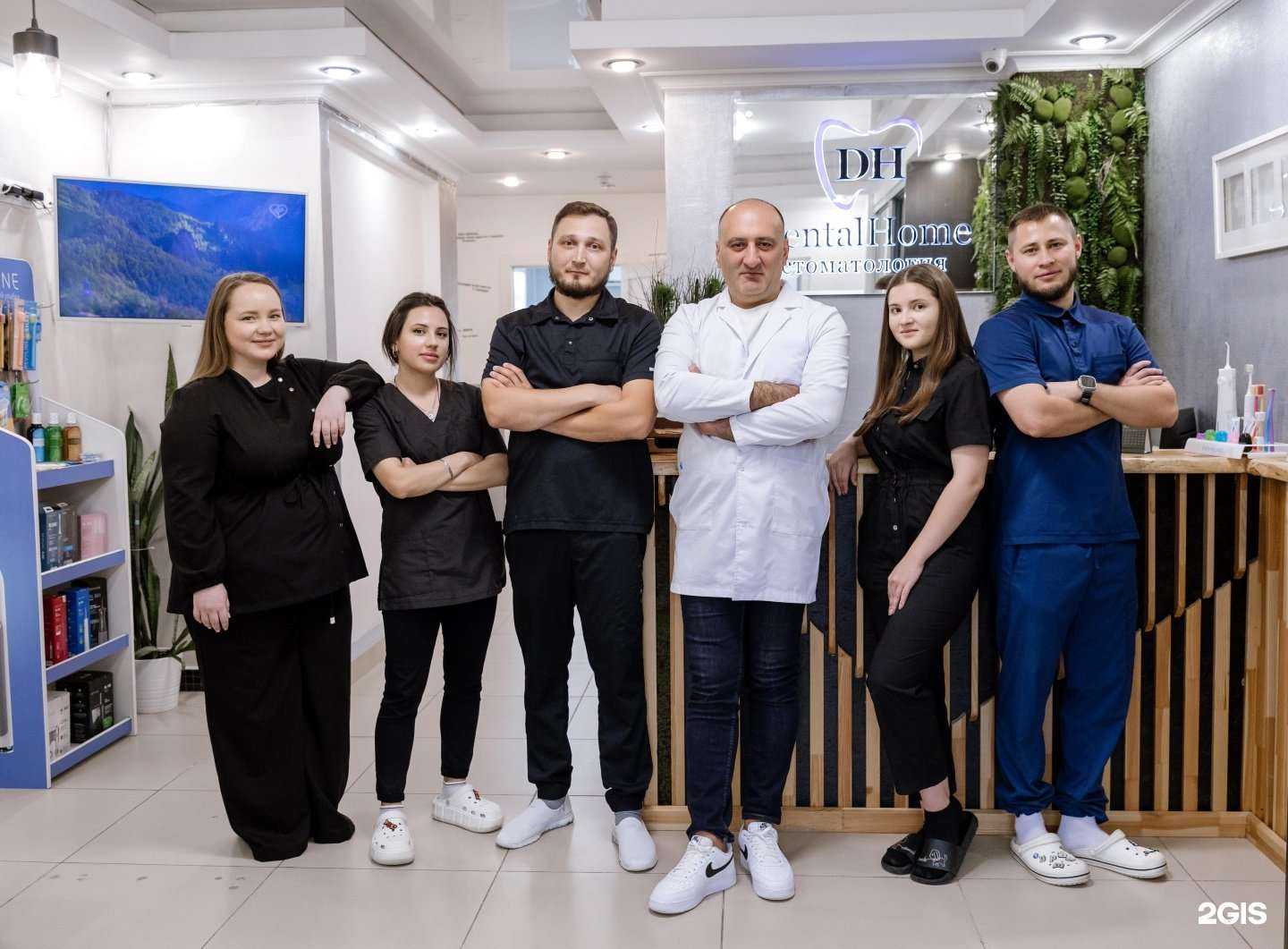 Отзывы на компанию Dental Home в Уфе c фото