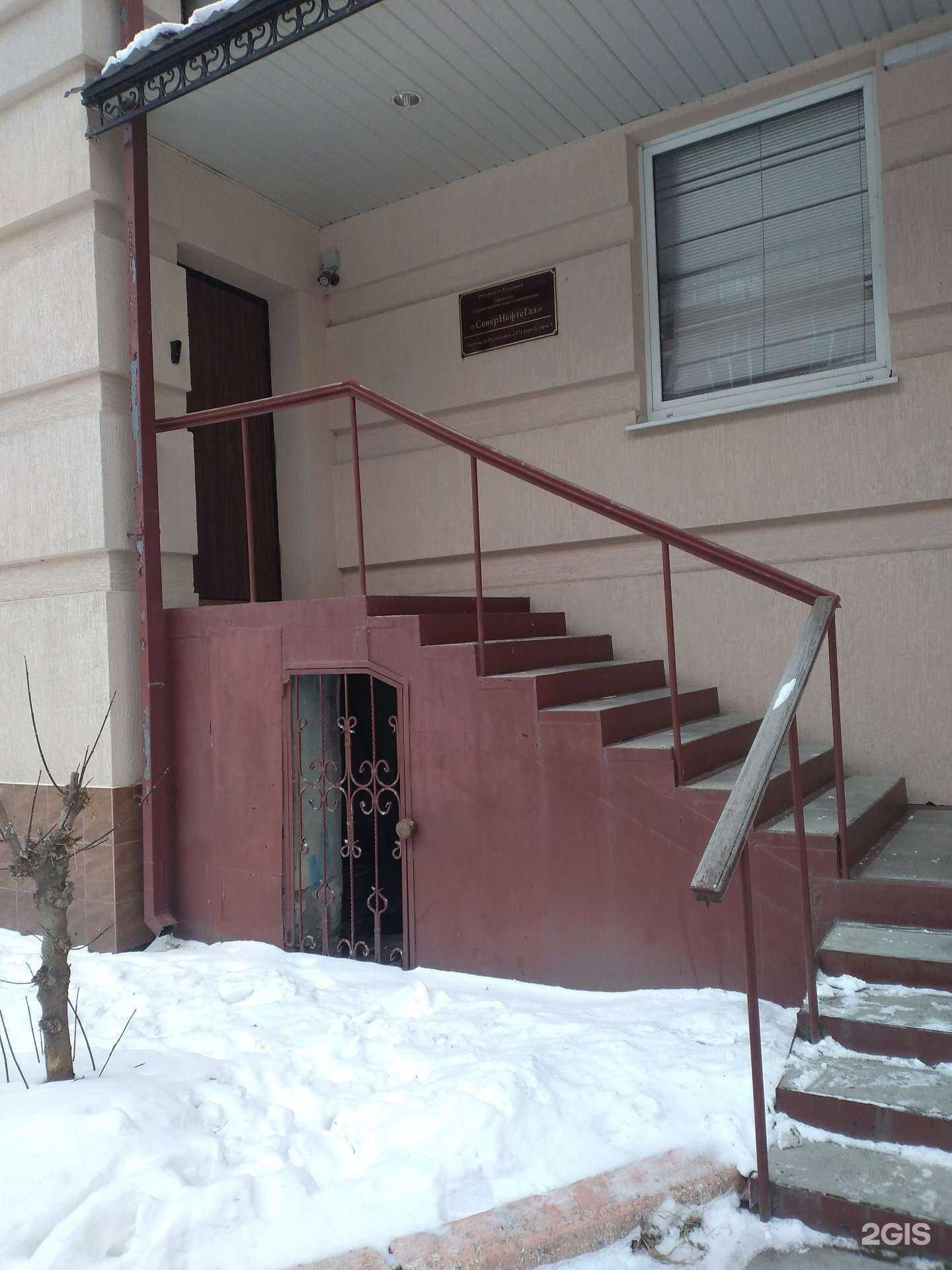 Отзывы на компанию Севернефтегаз в Тюмени c фото