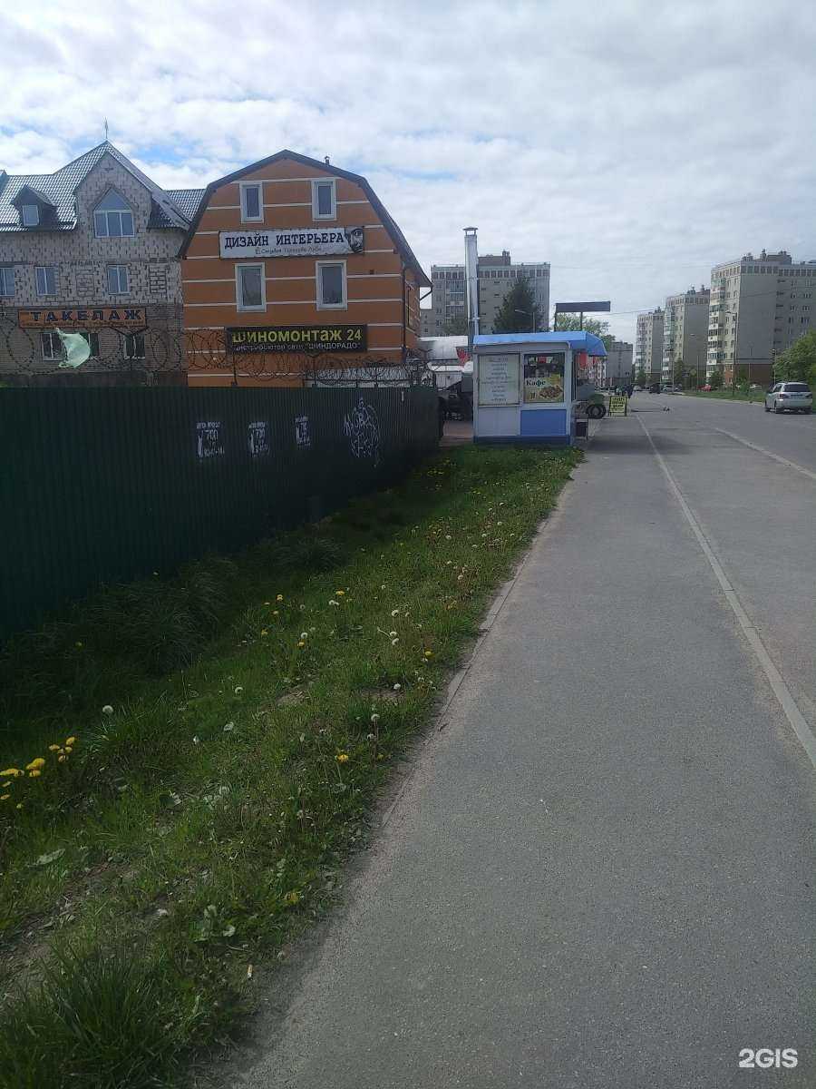 Отзывы на компанию На углях в Калининграде c фото - фотография 2 из 2