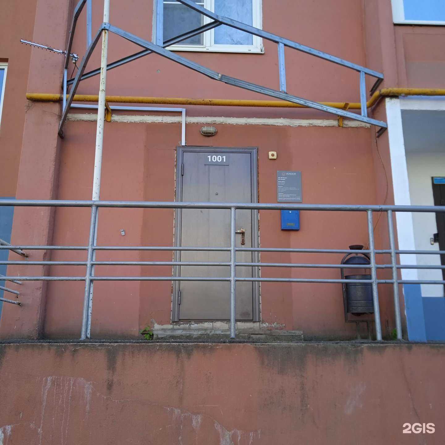 Отзывы на компанию ИМ Вендор в Иванове c фото