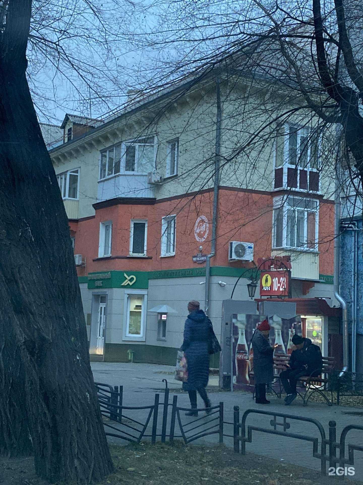 Отзывы на компанию Адвокатский кабинет Ватолина Александра Ивановича  в Абакане c фото