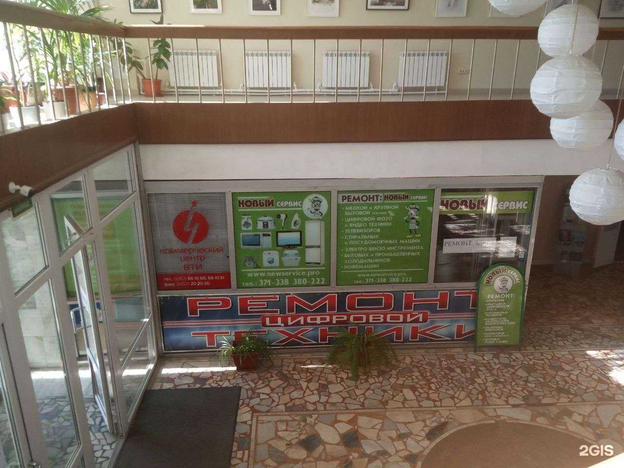 Отзывы на компанию Новый сервис в г. Чебоксары c фото