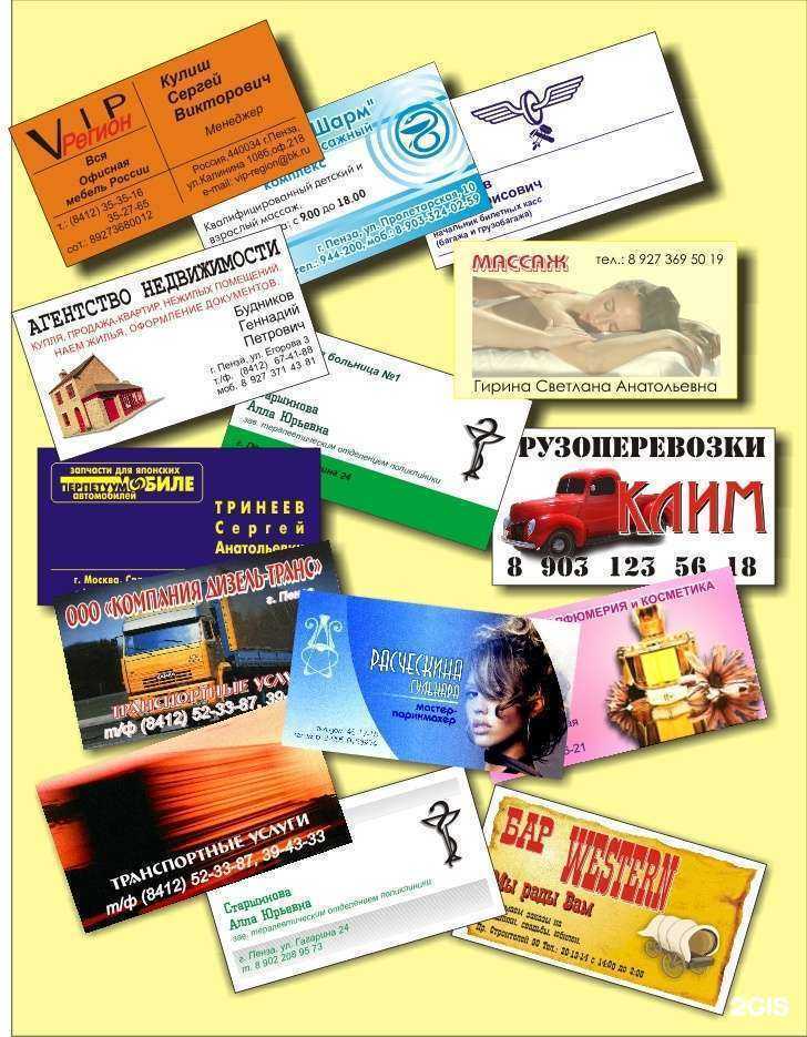 Отзывы на компанию Формат в Пензе c фото