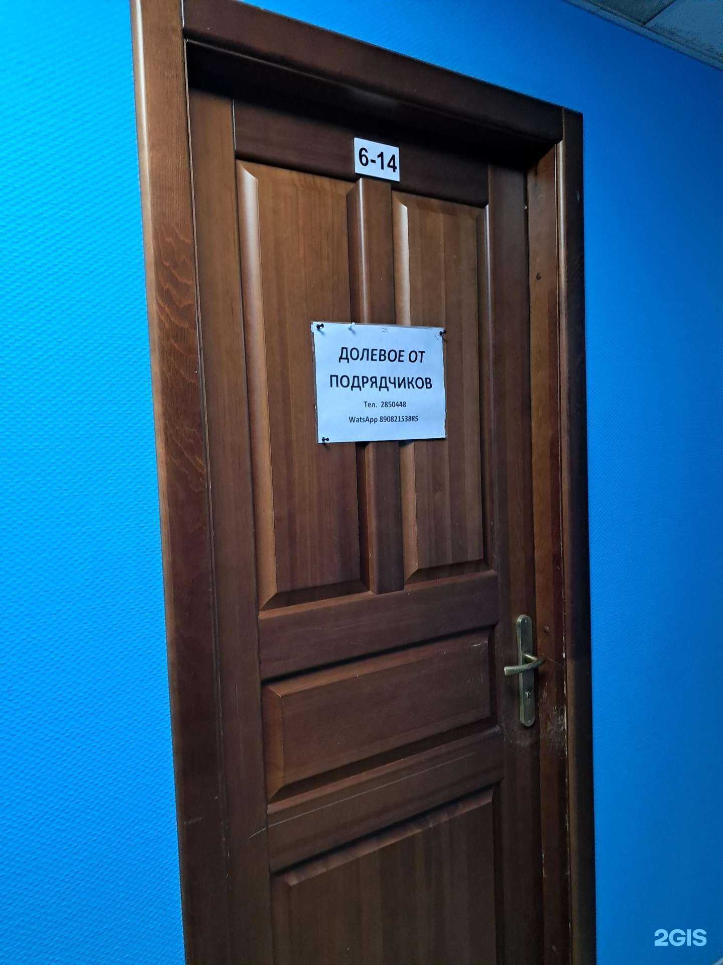 Отзывы на компанию Агентство недвижимости в г. Красноярск c фото