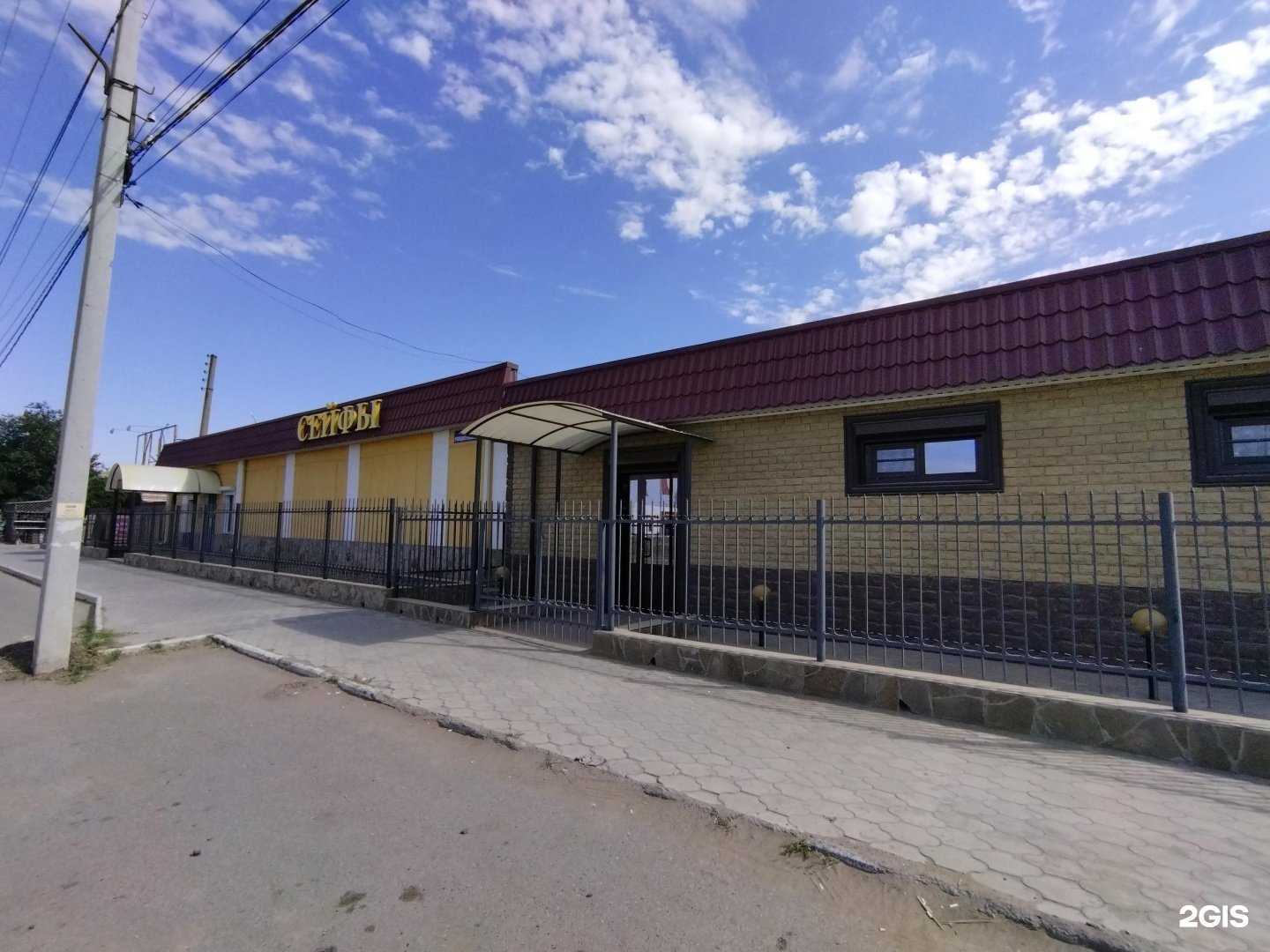 Отзывы на компанию Вектор в Астрахани c фото - фотография 2 из 2