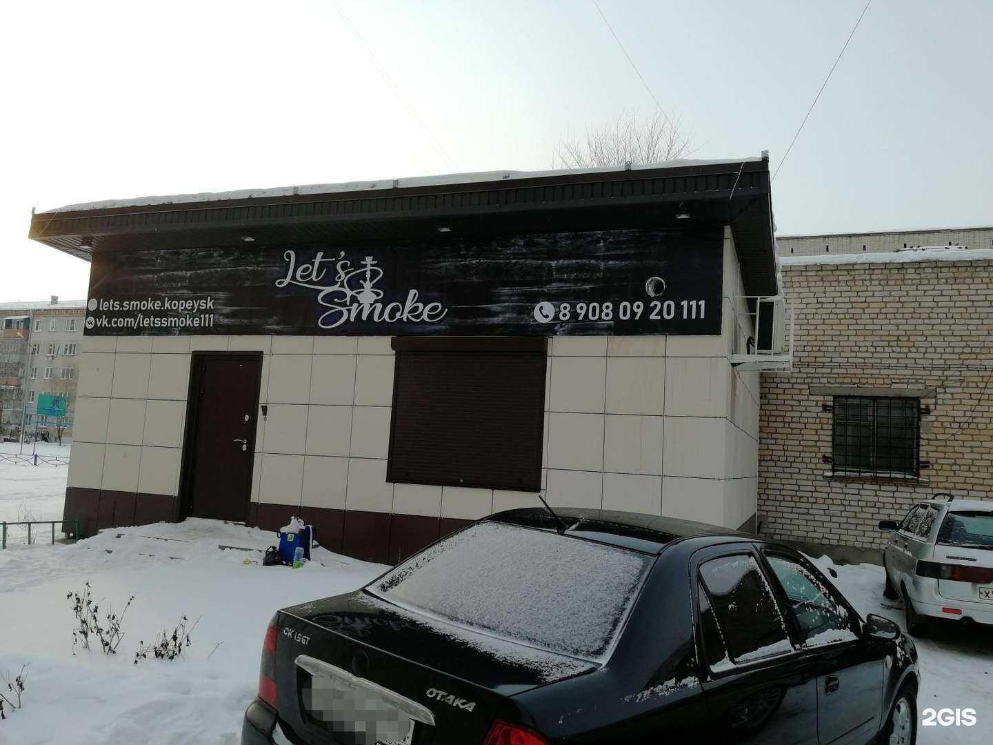 Отзывы на компанию Мануфактура в Копейске c фото - фотография 2 из 2