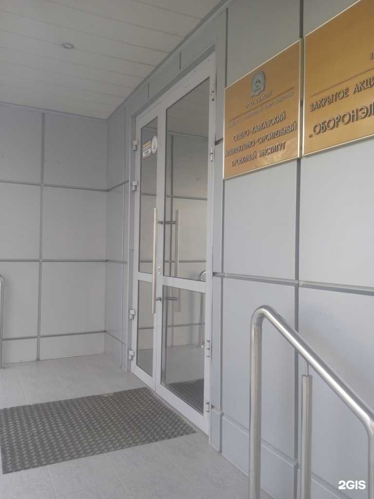 Отзывы на компанию Росбизнесресурс в г. Ставрополь c фото