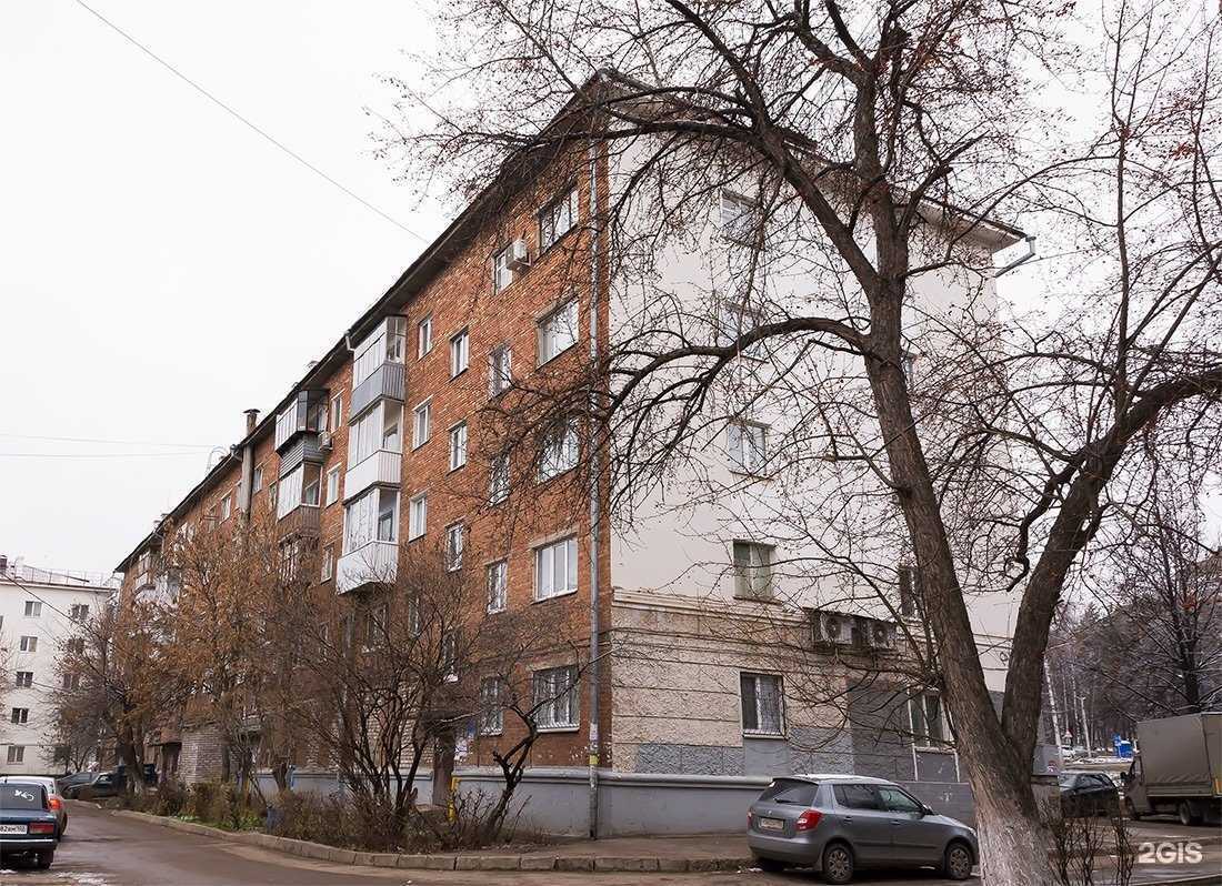 Отзывы на компанию Мадина халяль в Уфе c фото - фотография 2 из 2