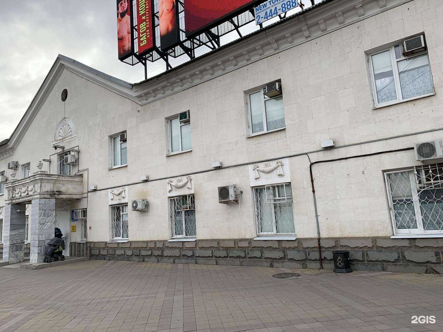 Отзывы на компанию Детская поликлиника №5 в г. Краснодар c фото