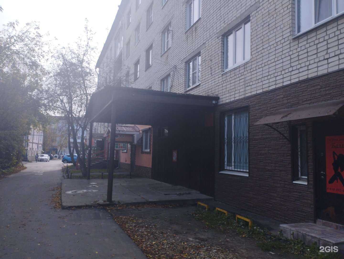 Отзывы на компанию Жемчужина в Богородске c фото - фотография 2 из 2