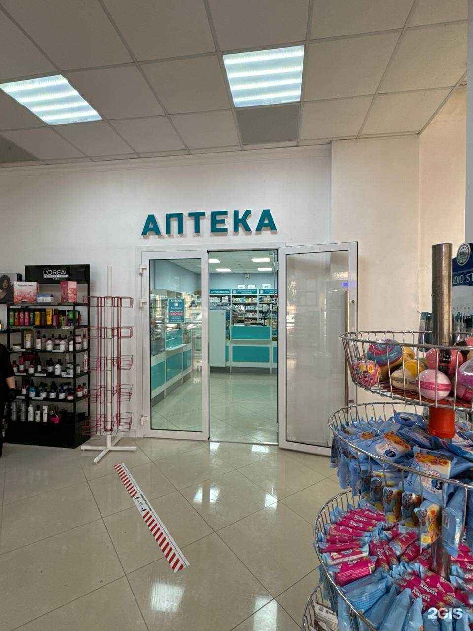 Отзывы на компанию БиоФарм в г. Дербент c фото