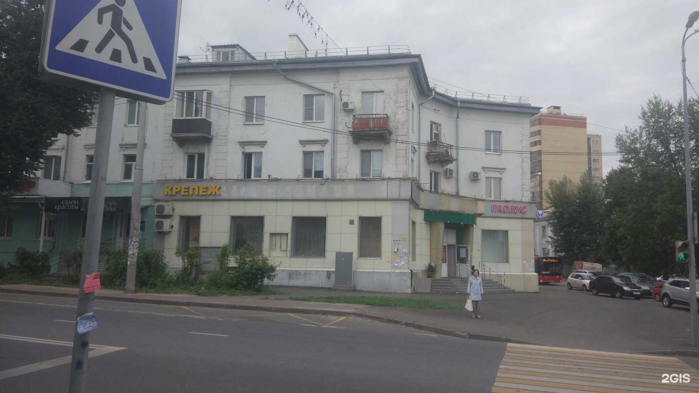 Отзывы на компанию Букет Столицы в Казани c фото - фотография 2 из 2