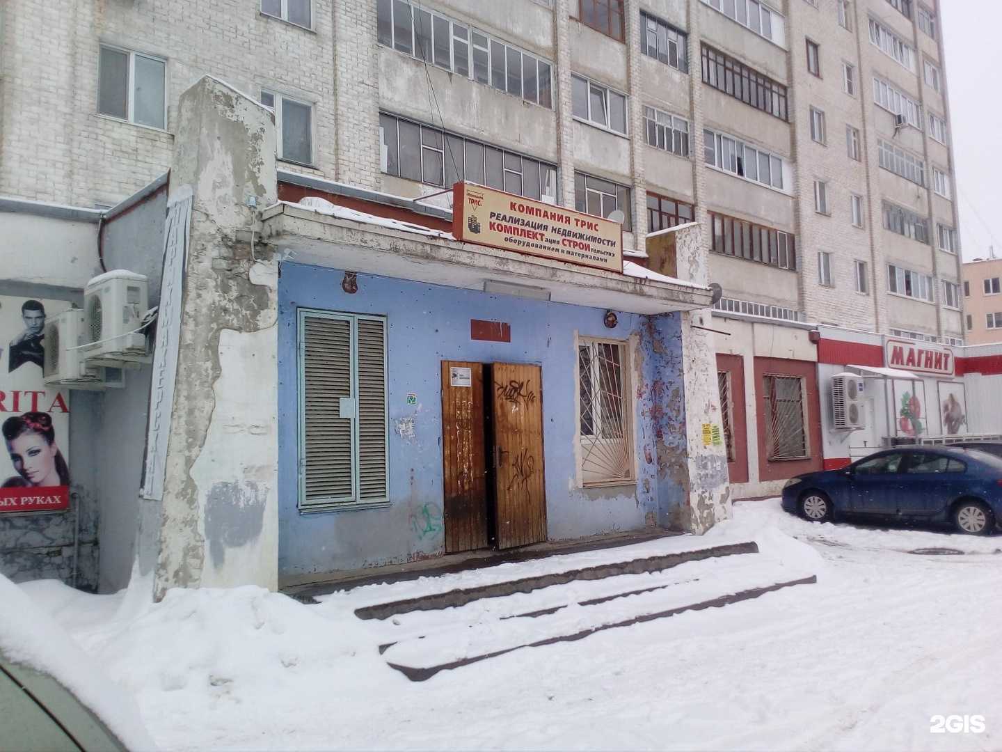 Отзывы на компанию Альгиз в Орле c фото