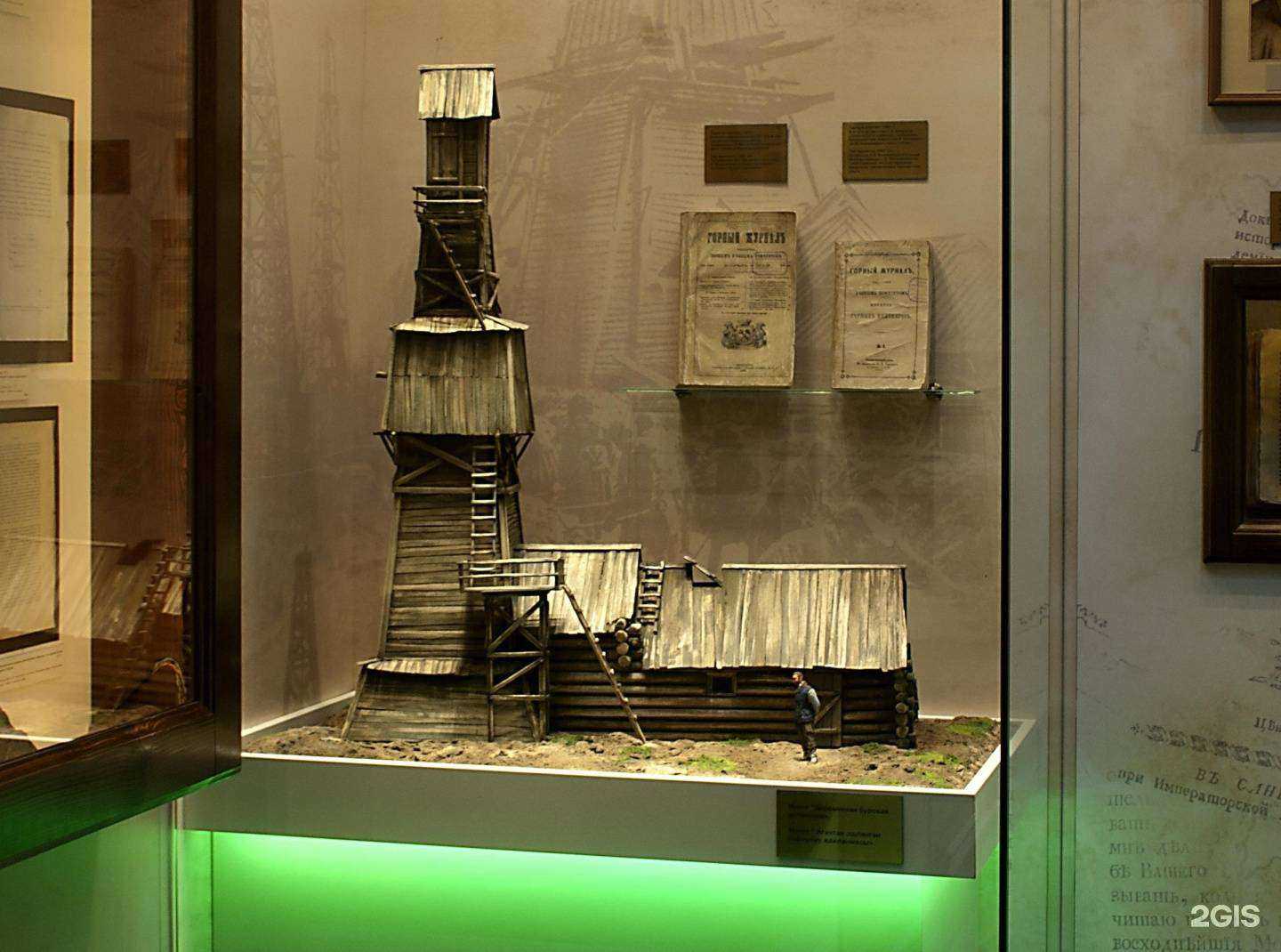 Отзывы на компанию Российская музейная компания в г. Уфа c фото