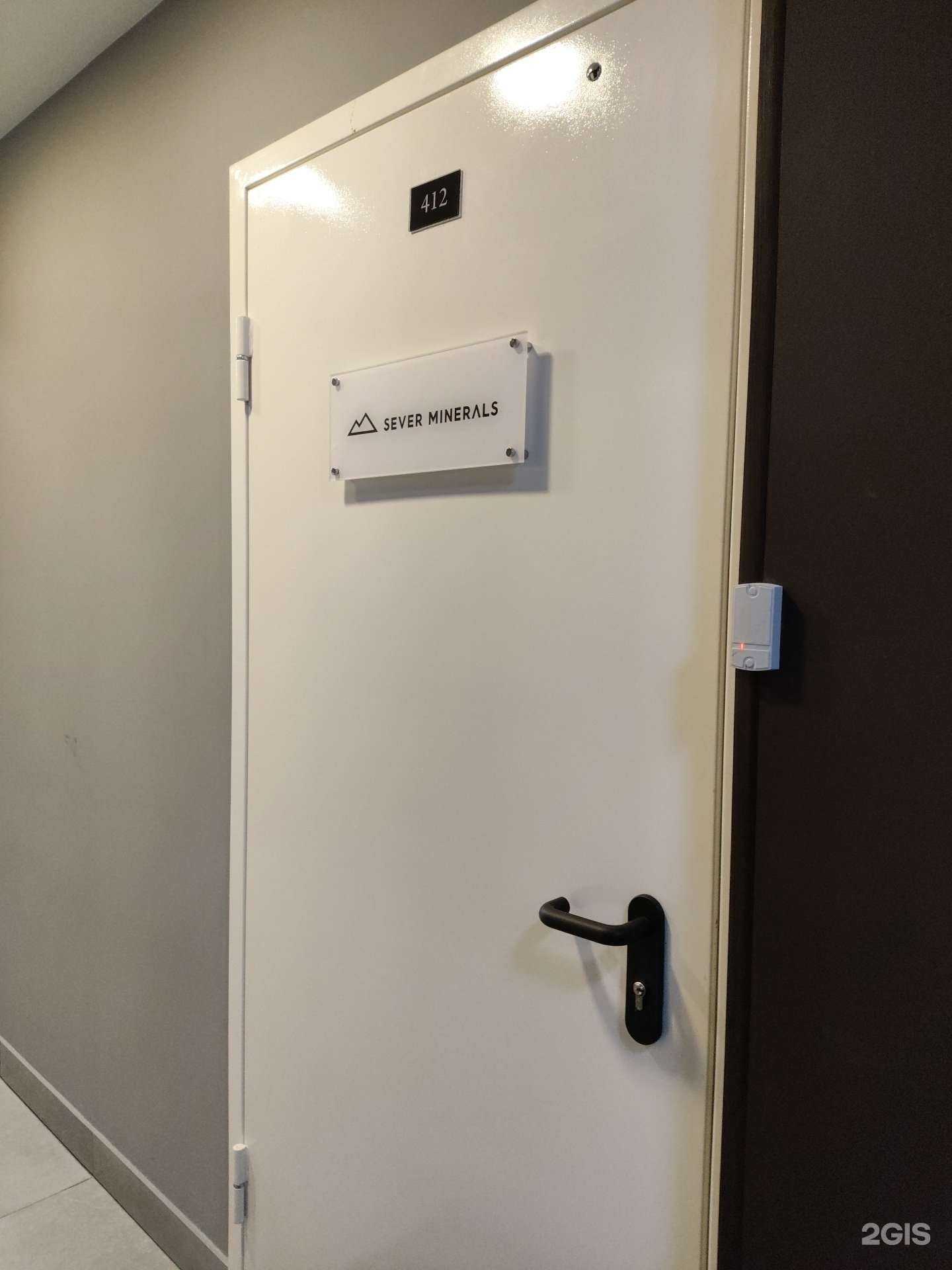 Отзывы на компанию Sever Minerals  в г. Архангельск c фото