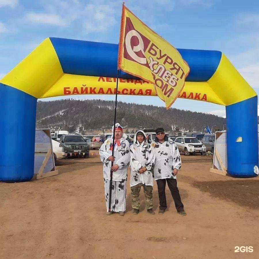 Отзывы на компанию Бурятхлебпром в Улан-Удэ c фото