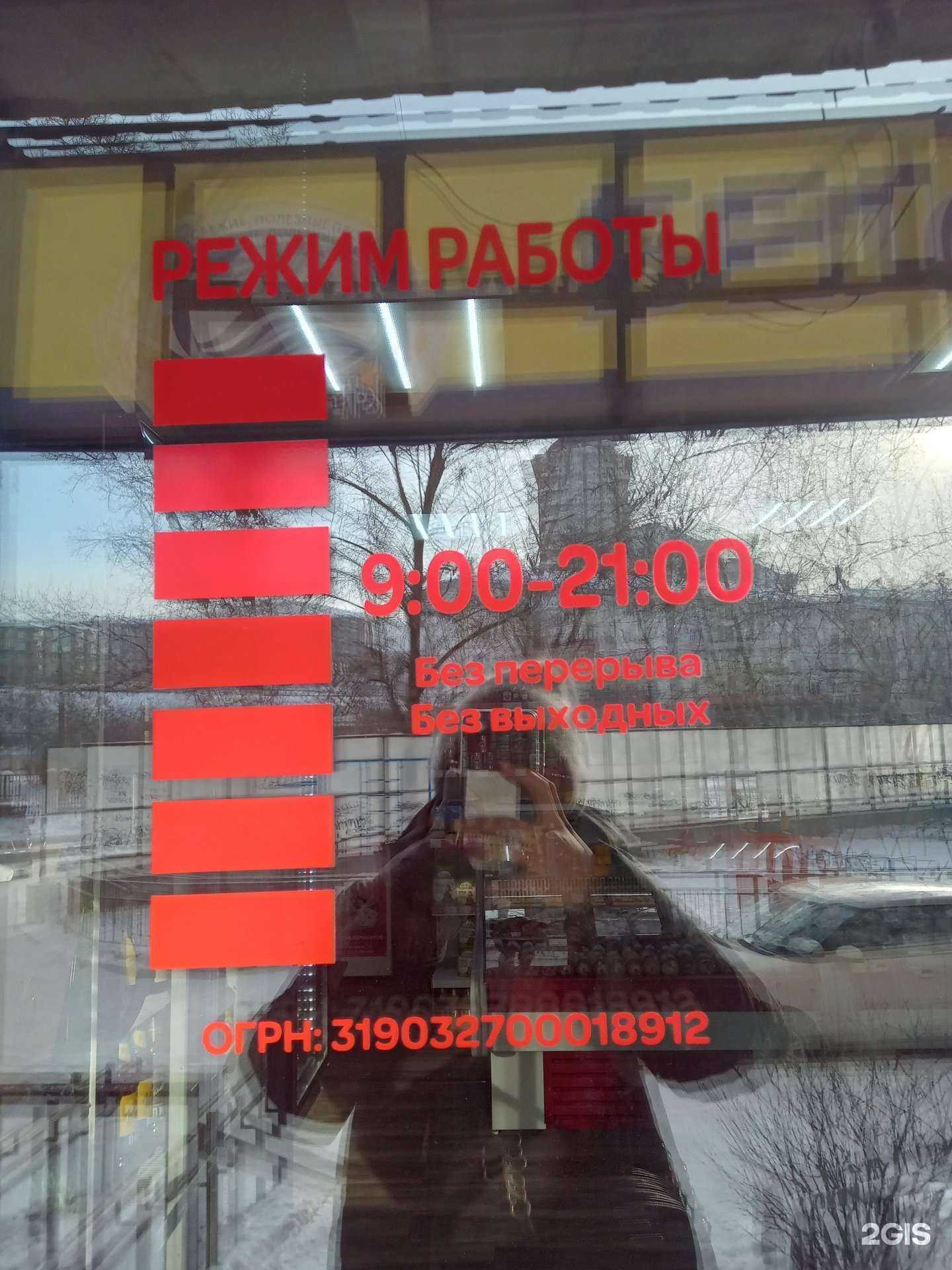 Отзывы на компанию Белоречье в г. Улан-Удэ c фото