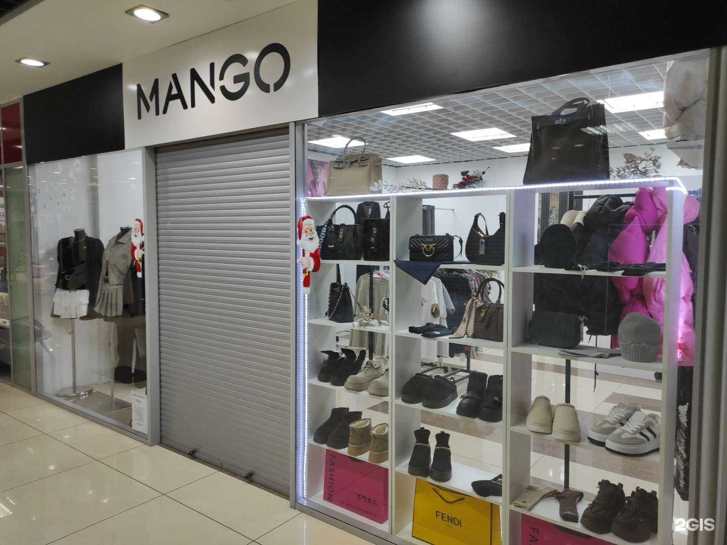 Отзывы на компанию Mango в Находке c фото