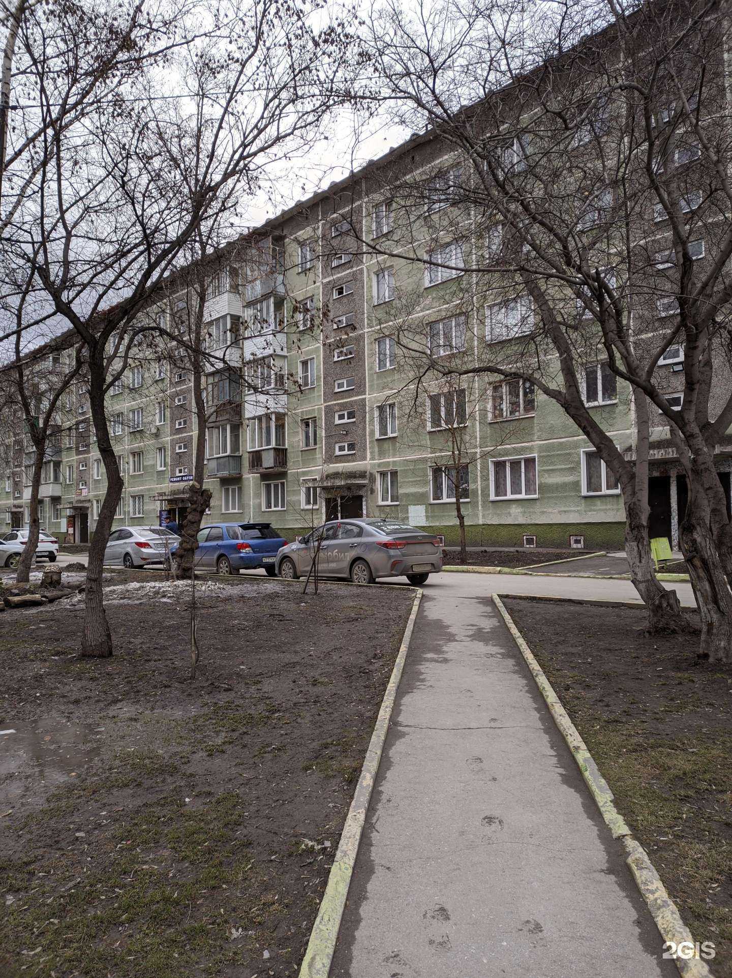 Отзывы на компанию Мастерская по ремонту обуви в Новосибирске c фото - фотография 2 из 2