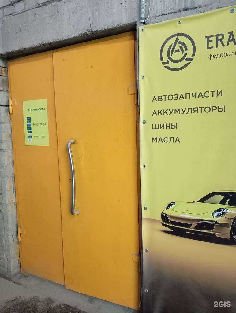 Отзывы на компанию Монолит в г. Искитим c фото