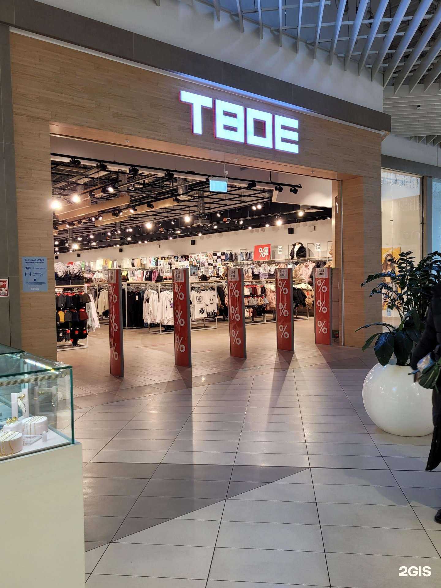 Отзывы на компанию Твое в Казани c фото