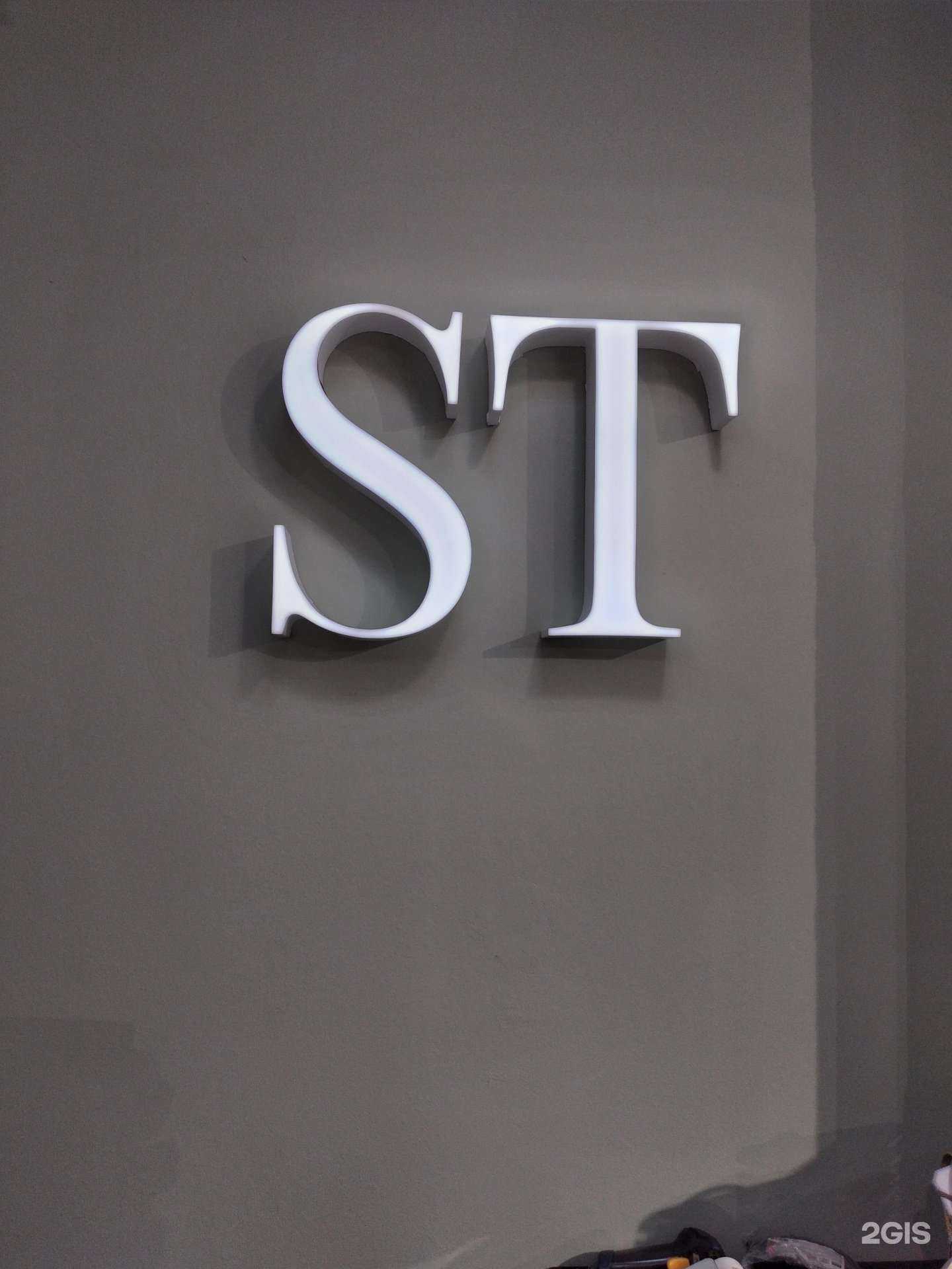 Отзывы на компанию ST в Волгограде c фото