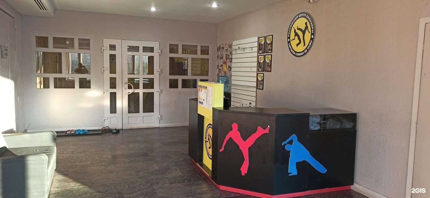 Отзывы на компанию Центр Капоэйры в Вологде c фото