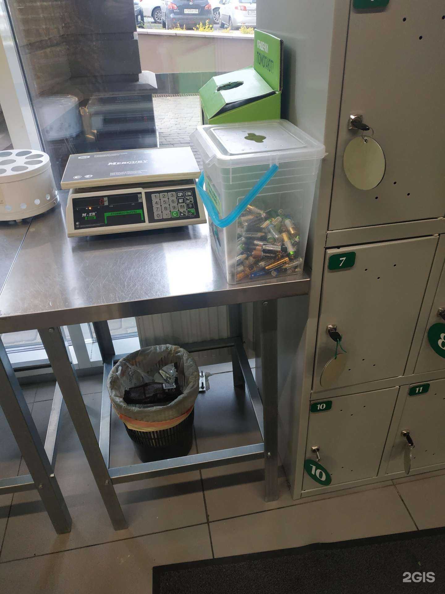 Отзывы на компанию Пункт приема батареек в Нижнем Новгороде c фото