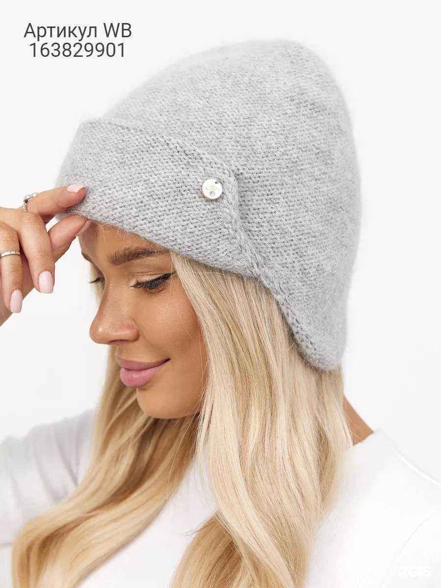 Отзывы на компанию Accessories в Липецке c фото