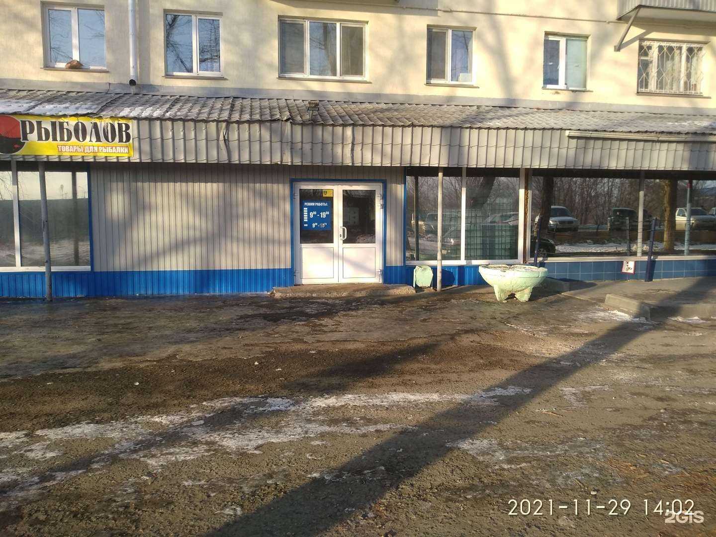 Отзывы на компанию Магазин хозтоваров в г. Курган c фото