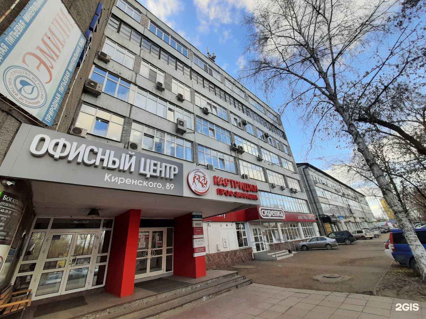 Отзывы на компанию ТЛК-Групп в Красноярске c фото