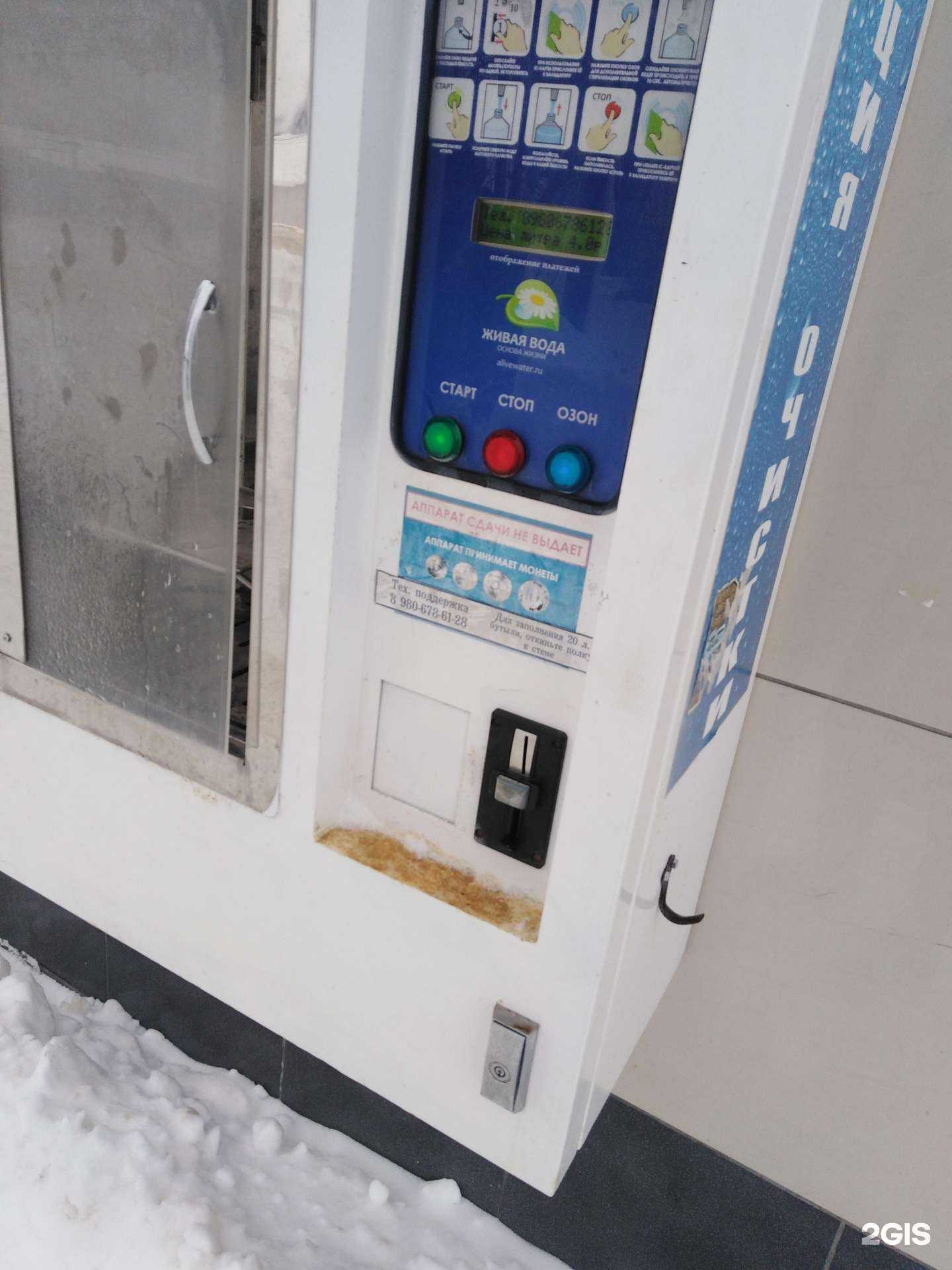 Отзывы на компанию Живая вода  в Тамбове c фото