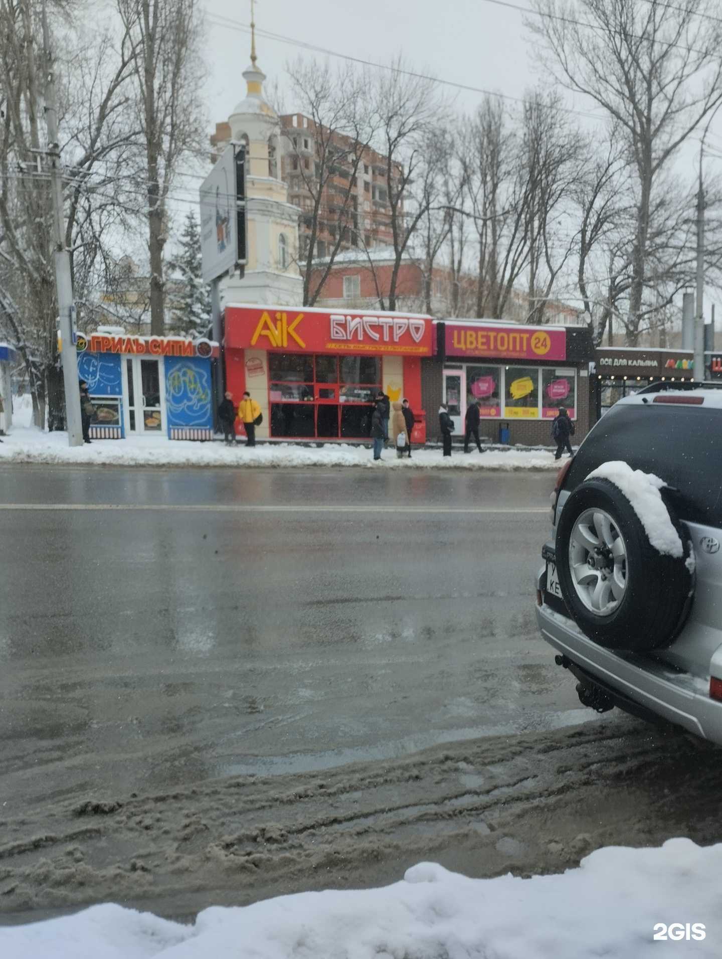 Отзывы на компанию Aik в Саратове c фото - фотография 2 из 2