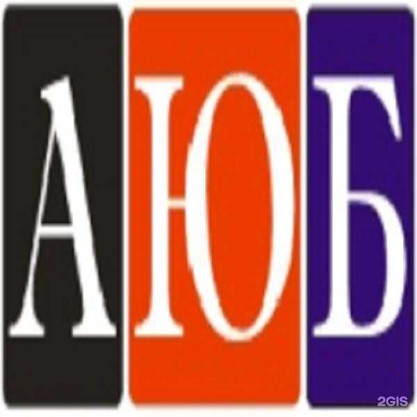 Отзывы на компанию Агентство юридической безопасности в Ульяновске c фото