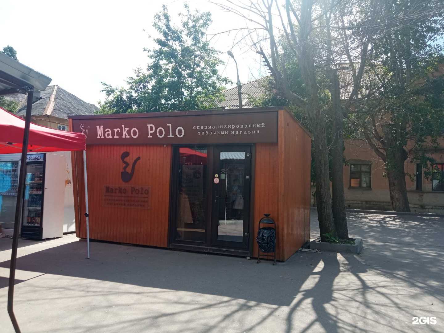 Отзывы на компанию Marko Polo в Пензе c фото