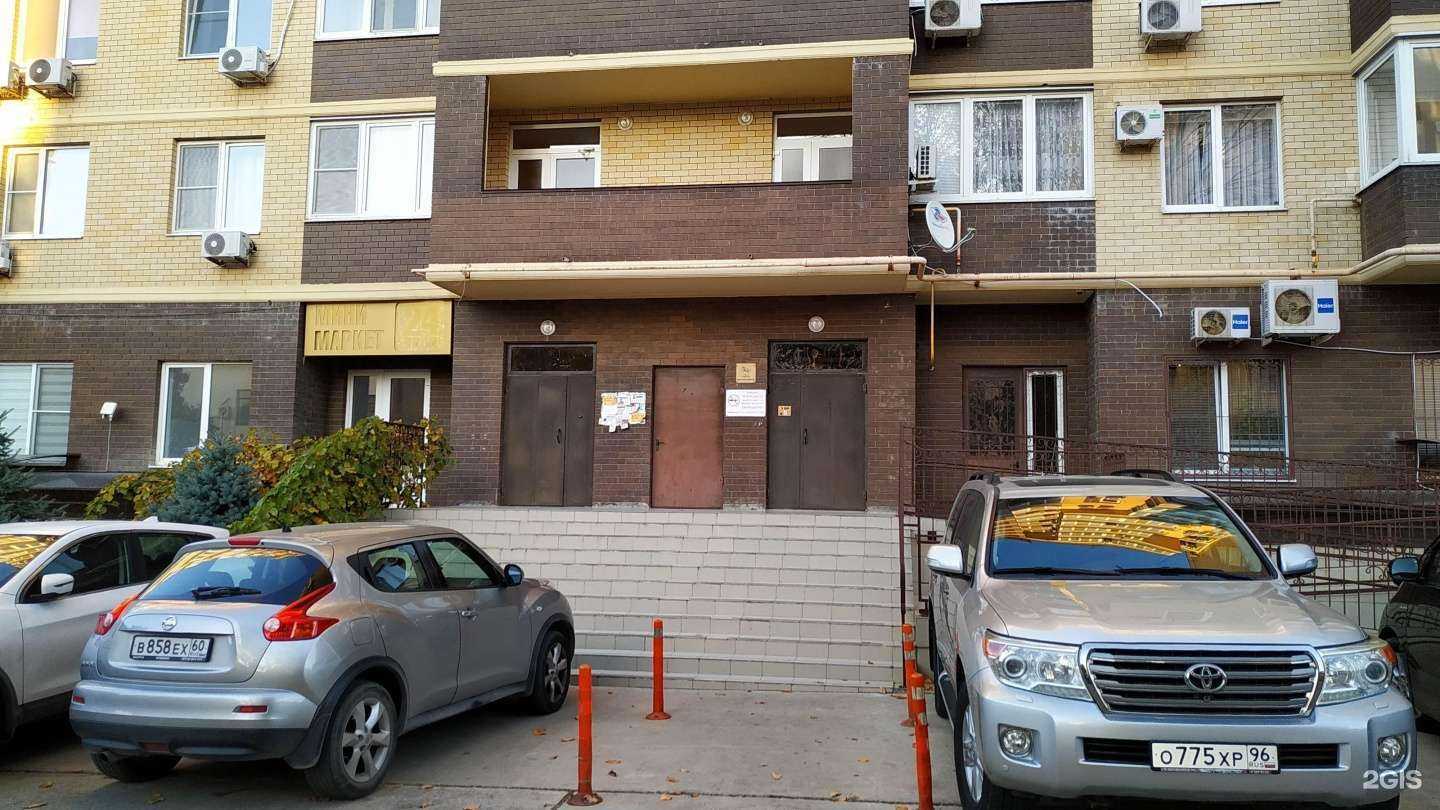 Отзывы на компанию Славянский дом в Анапе c фото - фотография 2 из 2