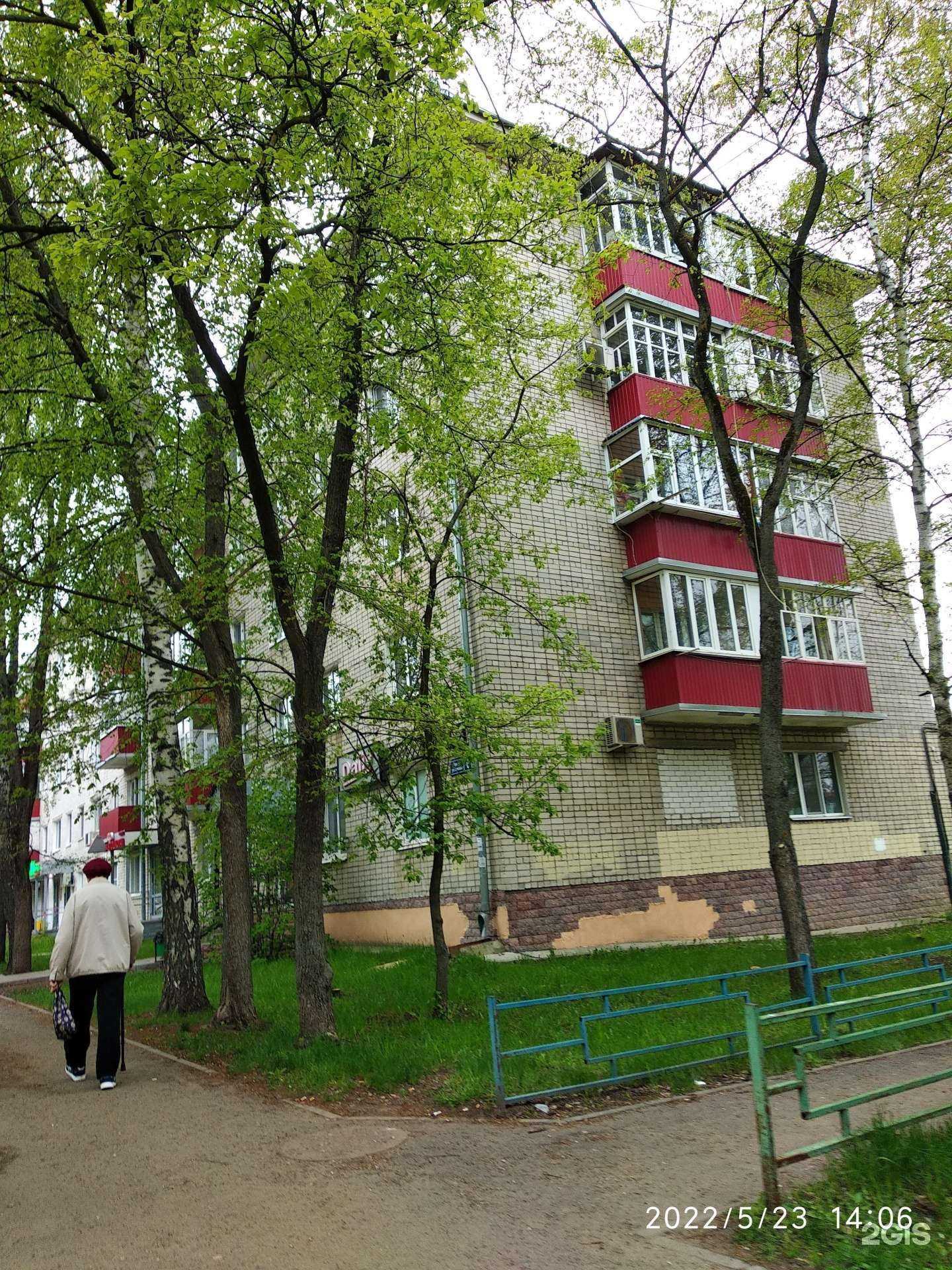 Отзывы на компанию Вита Экспресс в Казани c фото - фотография 2 из 2