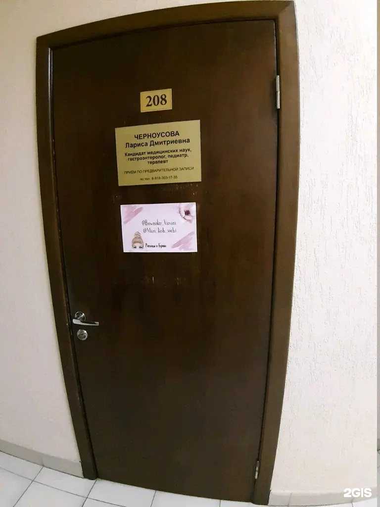 Отзывы на компанию Lizzbrow в Сочи c фото